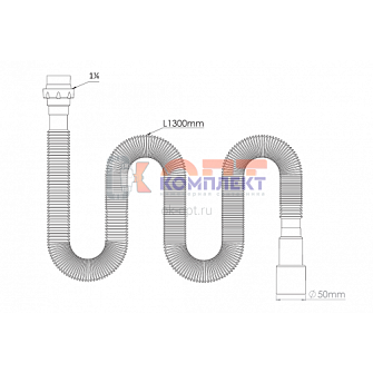 Гибкая труба с гайкой 70 мм( диаметр 1 1/2) max 1470 мм, выход Ø40*50мм конус прокладка,клипса (50шт 1