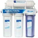Питьевая система 4 ступени АКВАСТИЛЬ КЛАССИК умягчение
