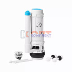 сливной механизм 2-х кнопочный без клапана (в коробке)