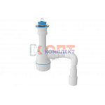 Сифон для мойки с разбор выпуск 70мм, винт 50мм, большая колба, г/труба 1 1/2 - Ø40/50, пробка(30шт)