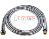 Шланг для душа растяжной 150-170 см 360 градусов d 14 мм двойной замок, мелкая гофра, гальван. латун