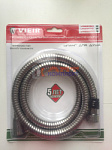 Шланг для душа 1/2x1/2 метал НЕРЖ  РАСТЯГИВАЮЩИЙСЯ ВРАЩАЮЩИЙСЯ  200см упак. блистер (50шт)