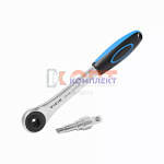 Универсальный ступенчатый ключ с трещоткой(20/1шт)