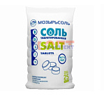 Соль пищевая таблетированная Мозырьсоль, мешок 25кг, Беларусь