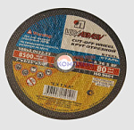 круг отрезн по мет. 125*1*22