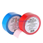 Скотч лента КРАСНАЯ клейкая армированная для теплоизоляции 48ммх50м