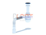 Сифон Ани Грот 1 1/2"* 40 с гибкой трубой 40х40/50  (25 шт)