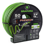 Шланг ПВХ для полива 3/4" (19мм) 5 слоев Bravura 5 Crystal  (-10*+60*, 10бар) UV защита (бухта 50м)