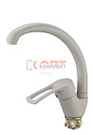 смеситель G.Lauf для кух. мойки с пов. изливом, ø40, гайка (корона), песочный 8G4-A181KS