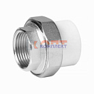 PPR VIEIR Муфта разъемная (американка) 50 х 11/2" ВНУТ.Р. латунь  (50/10шт)