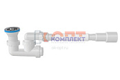Сифон для душ.поддона с РЕВИЗИЕЙ,  h 120mm, выпуск 70мм, с гибкой трубой 1 1/2" - Ø40/50мм (40шт)