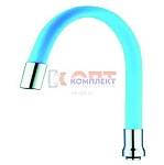 излив G.Lauf рефлекторный для ZOP4, голубой UCG-3257BU