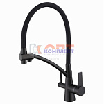 Смеситель комбинированный для кухни гибкий излив с краном для питьевой воды (ЧЕРНЫЙ) VIEIR (10шт)