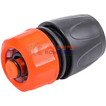 Соединитель (коннектор) для шланга 3/4", с аквастопом, пластик ЖУК