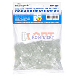 Полифосфат  натрия  АКВАБРАЙТ.   Для  ТЕХ. УМЯГЧЕНИЯ воды пакет 250гр (20шт)