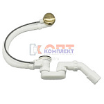 Полуавтоматический гофрированный слив-перелив для ванны, цвет бронза  (20/1шт)