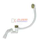 Автоматический гофрированный слив-перелив для ванны, цвет золотой  (20/1шт)