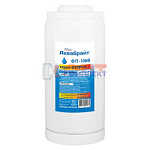 Картридж ВВ10 УДАЛЕНИЯ ЖЕЛЕЗА с регенерацией (аналог МФУ) АКВАБРАЙТ (12шт)