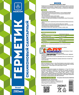 Герметик силиконовый санитарный белый  (280 мл/295 гр) (24шт) 2