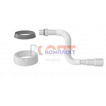 Гибкая труба с гайкой 64 мм( диаметр 1 1/4) max 740 мм, выход Ø40*50мм конус прокладка (100шт)