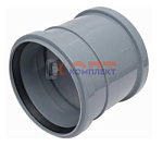 ПП TEBO Муфта канализационная двухраструбная 110 (1/90шт)