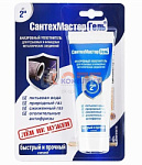 Анаэробный герметик "СантехмастерГель" СИНИЙ, быстрый и прочный, до 2", тюбик 35гр.блистер  (40шт)