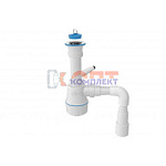 Сифон для мойки с разбор выпуск 70мм, с ОТВОД для СТ.М., винт 30мм, г/тр 1 1/2 - Ø40/50 пробка(30шт)