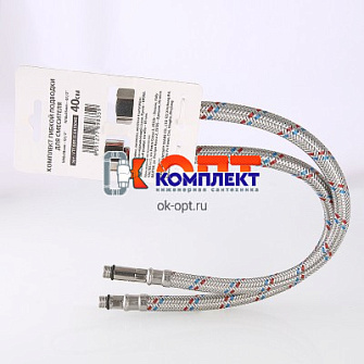 Комплект г/п для смесителя М10х18+М10х35 - G1/2" 60см  (5 /70шт) 3