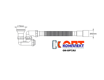 Сифон для душ.поддона с РЕВИЗИЕЙ,  h 120mm, выпуск 70мм, с гибкой трубой 1 1/2" - Ø40/50мм (40шт) 1