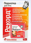Нить для герметизации резьбы "Рекорд" (50 м) бокс, блистер (50шт)