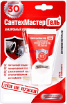 Анаэробный герметик "СантехмастерГель" КРАСНЫЙ, ультрабыстрый, до 3", тюбик 15гр.блистер  (25шт)