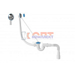 Сифон для ванны U-образный , h- 130 мм ,выпуск 70мм,пласт цеп и пробка ,г/тр 1 1/2-Ø40/50 (25шт)