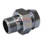 американка прямая S1/2F*1/2M "(ХРОМ.) VR (4/40шт)