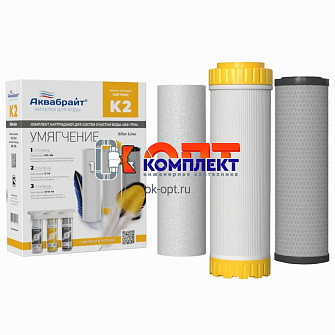 комплект картриджей 3 ступени АКВАБРАЙТ Умягчение (ПП-5М, С-10, УГП-10) (5шт) 2