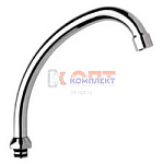 Излив для кухни имп. Ф18