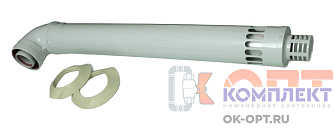 Комплект коаксиального дымохода для газового котла (1шт) 0