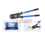 ручной пресс аппарат с комплектом насадок 16-32мм (1/4шт)